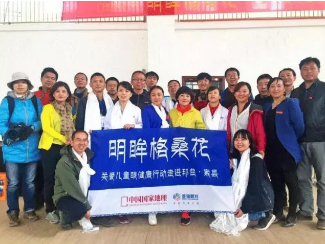 “明眸格?；ā辈氐毓P記丨天價蟲草背后的心酸
