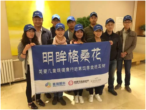 【明眸格?；ā?四赴玉樹，只因和光明有個(gè)約會(huì)