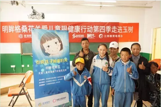 第四季"明眸格?；?quot;拾夢(mèng)啟航 送光明更送陽(yáng)光生活