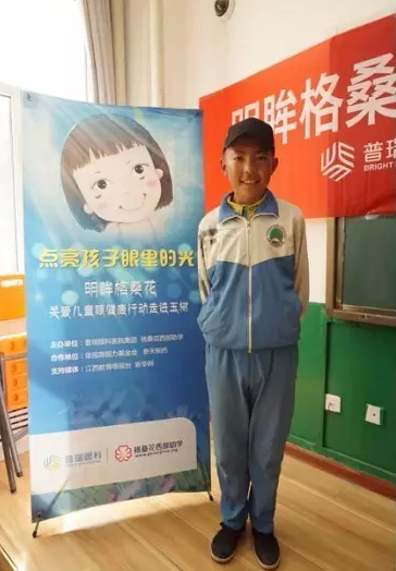 第四季"明眸格?；?quot;拾夢(mèng)啟航 送光明更送陽(yáng)光生活