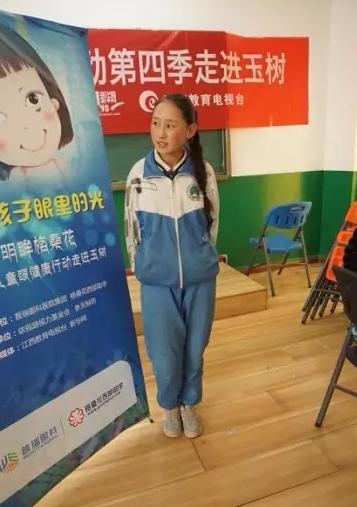 第四季"明眸格?；?quot;拾夢(mèng)啟航 送光明更送陽(yáng)光生活