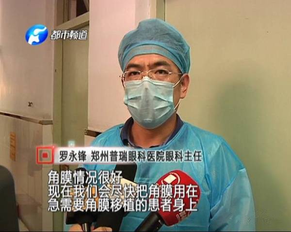 雖已離開，但他卻以另一種方式延續(xù)生命和希望
