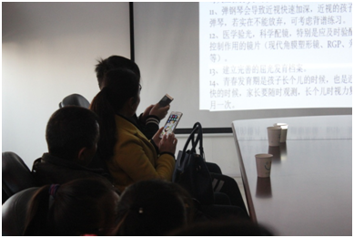 讓孩子告別近視，青少年近視防控名師講壇活動(dòng)圓滿！