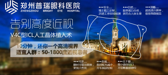 高度近視怎么恢復(fù)？方法全在這！
