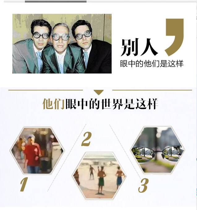全城尋找高度近視，贏免費(fèi)V4c/ICL摘鏡大獎(jiǎng)