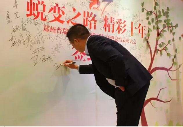 2017普瑞眼科年會盛大舉行，帶你get年會精彩！