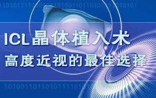 高度近視怎么辦？方法看這里！