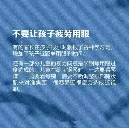教你9個小動作，科學護眼不花錢！