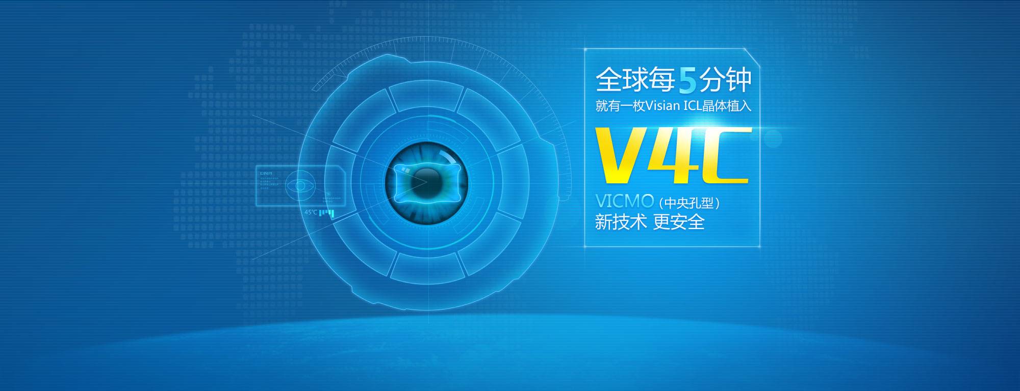 眼科專家告訴你，高度近視怎么辦