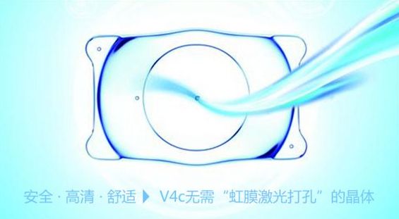 ICL晶體植入術(shù)只適合高度近視？這是誤區(qū)！