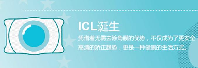 征服世界之前，請(qǐng)先拯救你的近視...