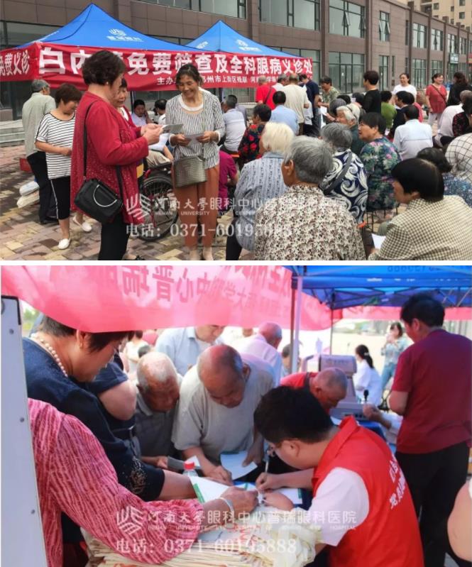扶貧助殘，光明行動：普瑞眼科&市上街區(qū)殘聯(lián)聯(lián)合舉辦白內(nèi)