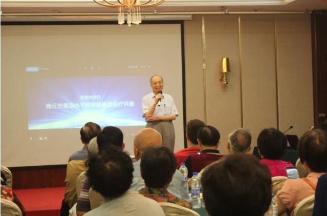 凝心匯智，聚力同行——2018年商丘市離退休干部眼健康醫(yī)療