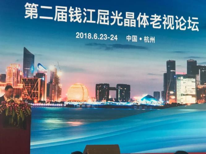 疑難白內(nèi)障專家陳剛教授受邀參加大會，河南省僅2人參加