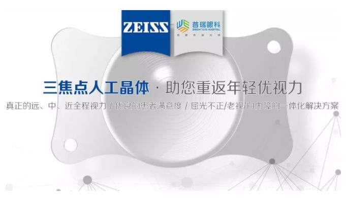 疑難白內障專家陳剛教授受邀參加大會，河南省僅2人參加