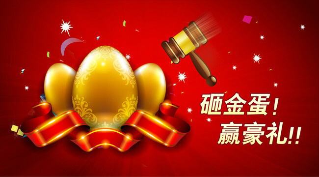 迎11周年院慶，知名主播近視手術(shù)現(xiàn)場(chǎng)直播!摘鏡拿豪禮！