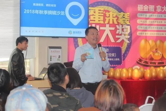 “高清視覺(jué)，睛彩蛻變”2018秋季摘鏡沙龍活動(dòng)火爆舉行
