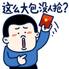 近視眼兒看過來！11月24日免費(fèi)做ICL晶體植入，還有多重驚喜~