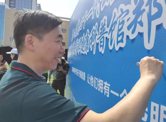 第24個(gè)全國(guó)愛(ài)眼日，普瑞眼科為“光明的未來(lái)”而努力