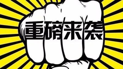 喜迎12周年院慶，多重愛眼福利又雙叒叕來了！