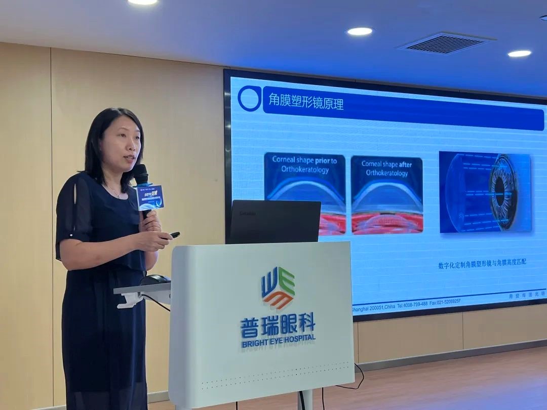 普瑞眼科“全民眼健康，科普嘉年華”