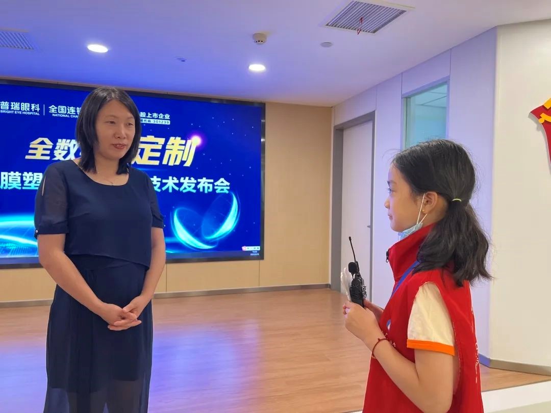 普瑞眼科“全民眼健康，科普嘉年華”