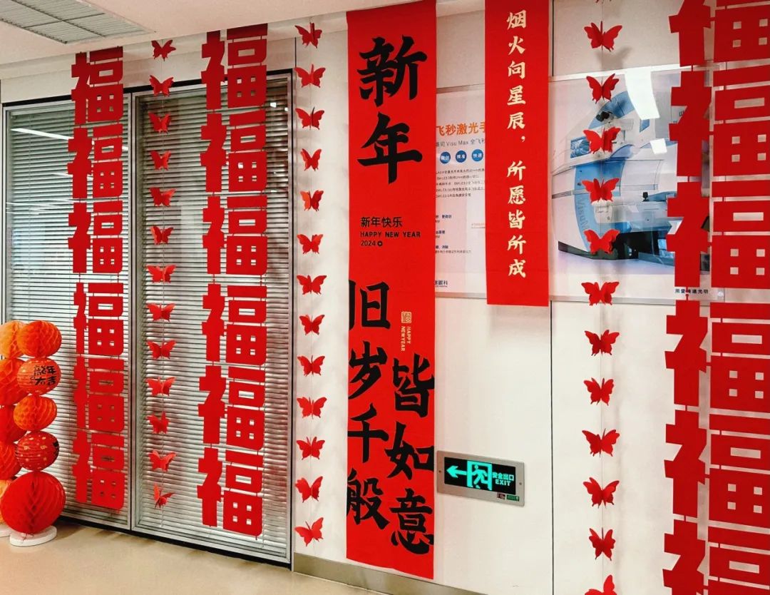 @家長必看?。?！這份2024年寒假近視防控問答請查收!