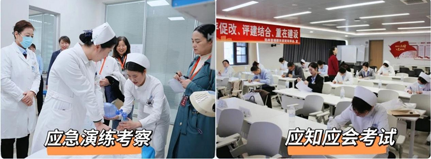 鄭州普瑞眼科中國非公立醫(yī)療機構協(xié)會現(xiàn)場能力評價