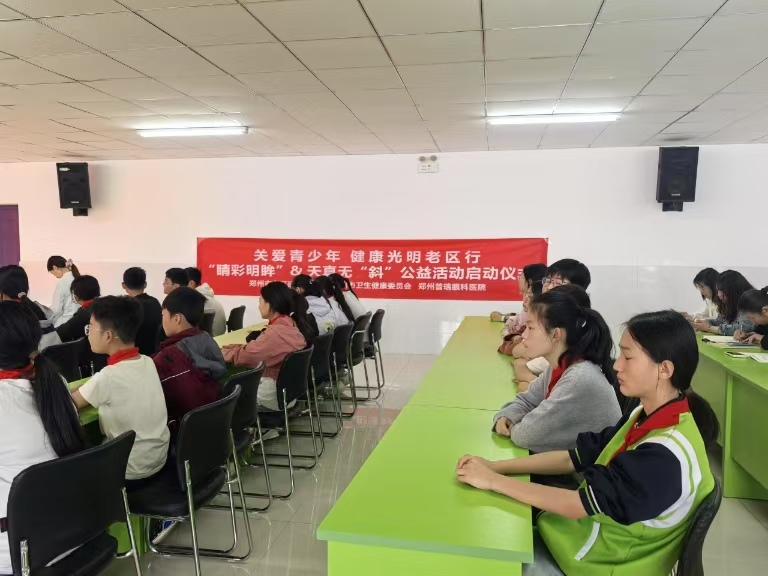 “關(guān)愛青少年，健康光明老區(qū)行”公益活動圓滿舉辦